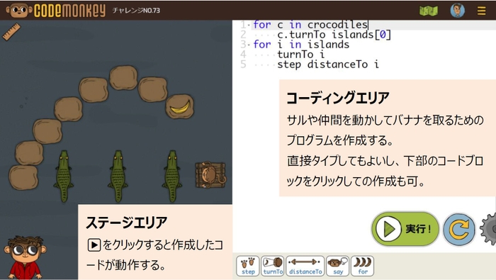 教材例：簡易な英語テキスト言語で基礎を学ぶ