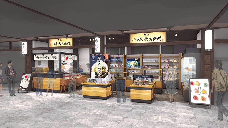 魚商 小田原六左衛門 豊洲 千客万来店 店舗イメージ