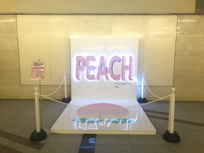 「#PEACH」@ももたろう観光センター前
