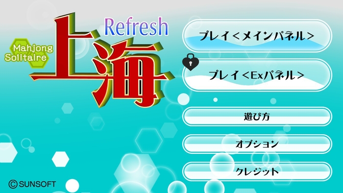 上海 Refresh(6)