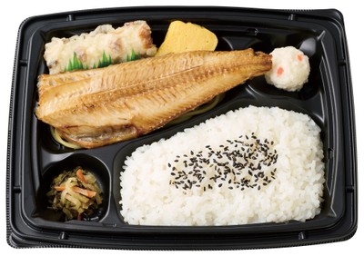 しまほっけ焼き弁当 510円(税込550円)