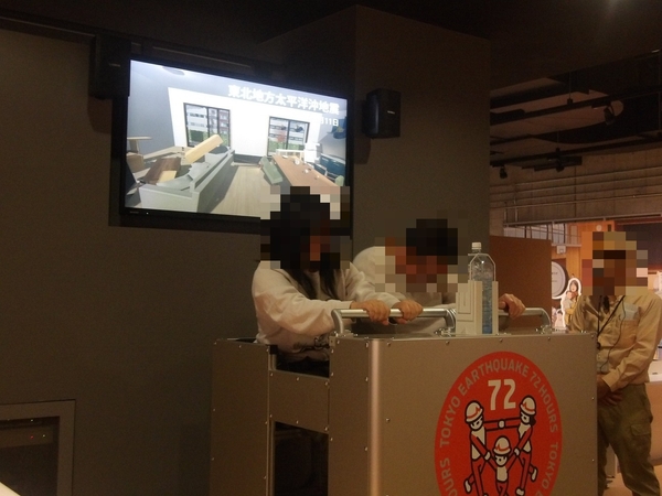 起震機体験②（過去開催の様子）