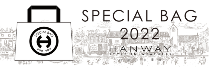 HANWAY（ハンウェイ）のスペシャルバッグ。晴雨兼用日傘と雨傘がセットでお得なセット