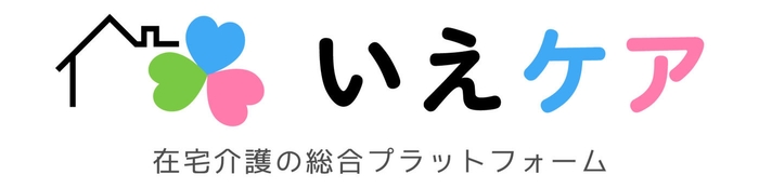 いえケア　ロゴ