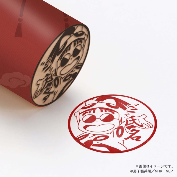 【忍たま乱太郎】 ドクタケ城・山ぶ鬼 ・丸印18mm