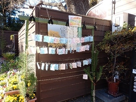 ウィッシングブース （昨年度の様子）