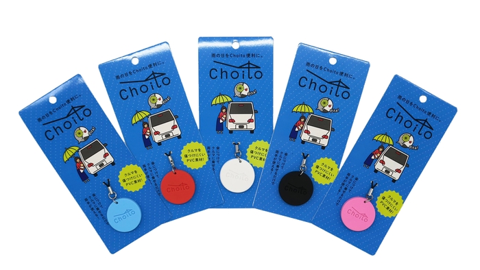 商品写真(2)パッケージ付き