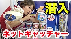 YouTube動画のサムネイル