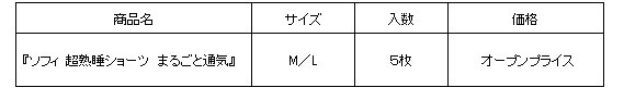 UC画像05