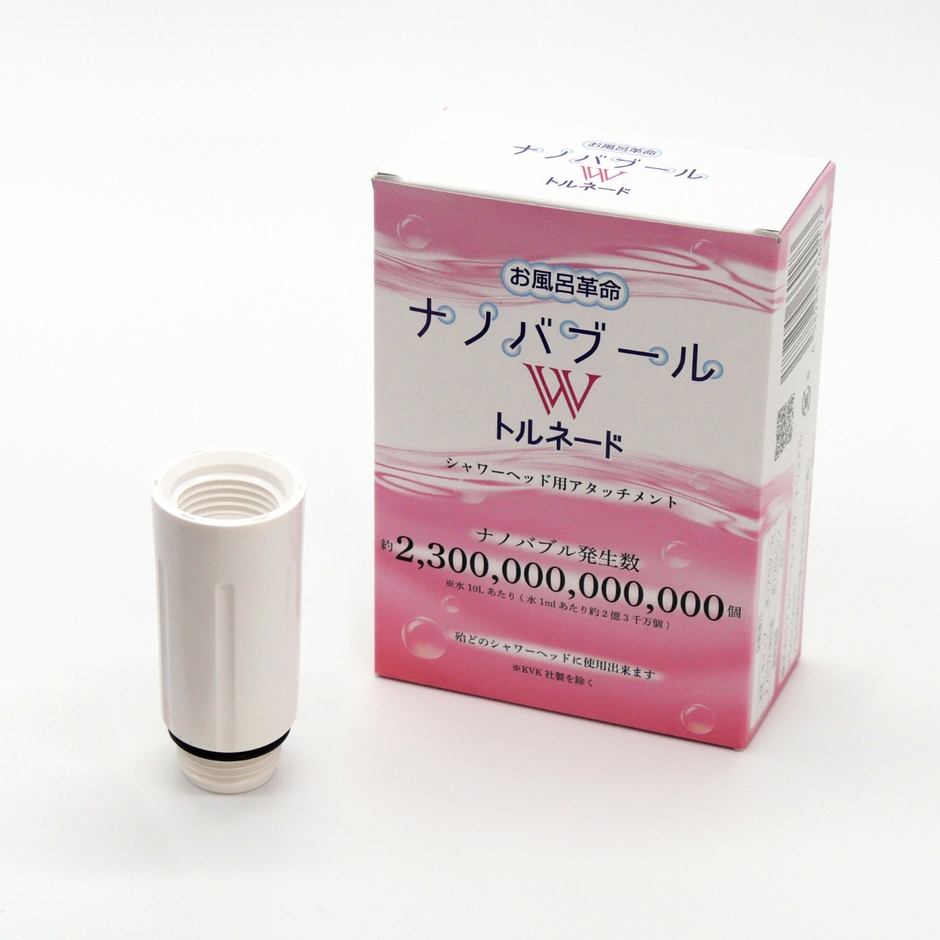 お風呂革命ナノバブールWトルネード