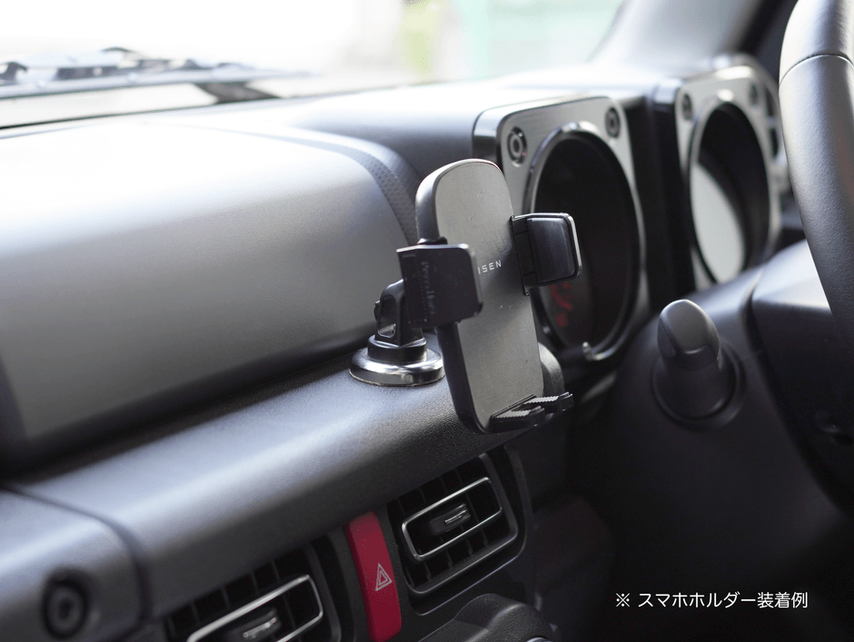 「マグネットボールマウント(17mm)」装着例