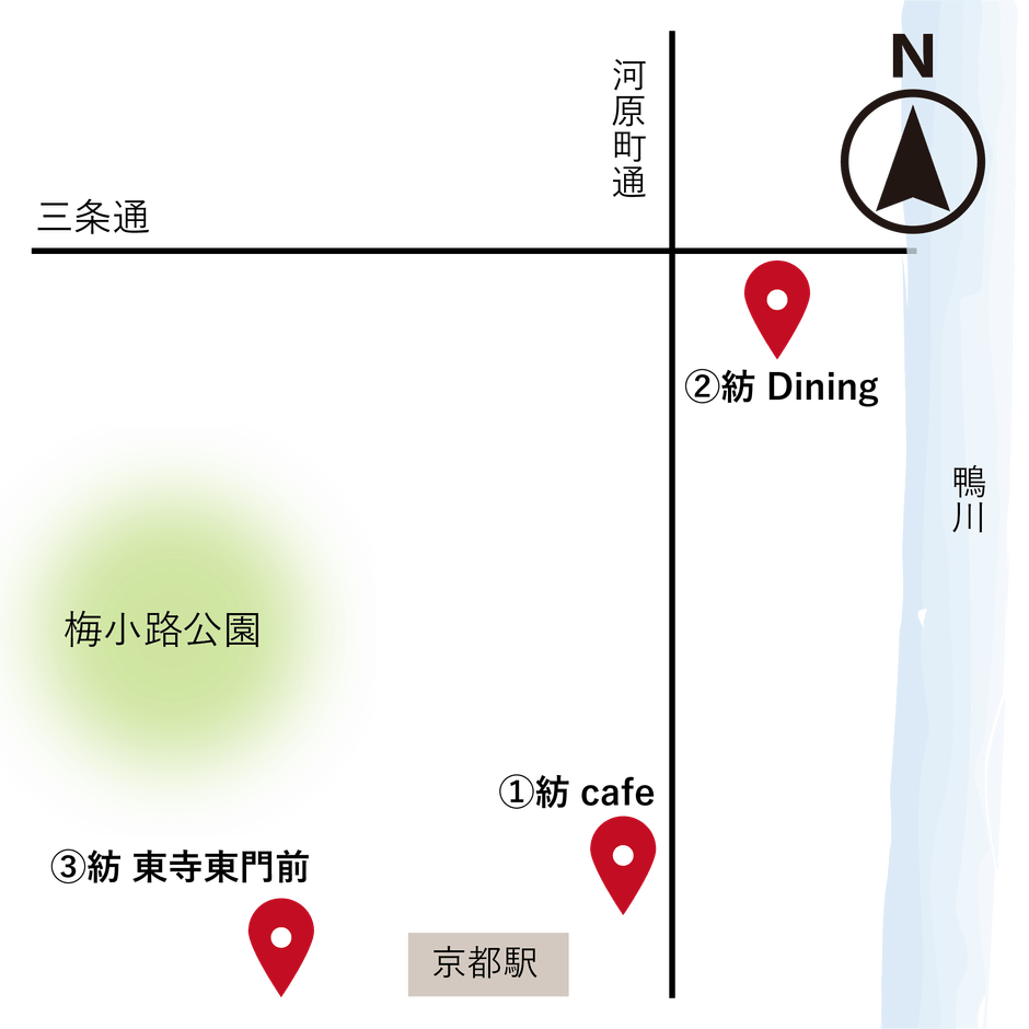 京都市内3か所で受取り/返却可能