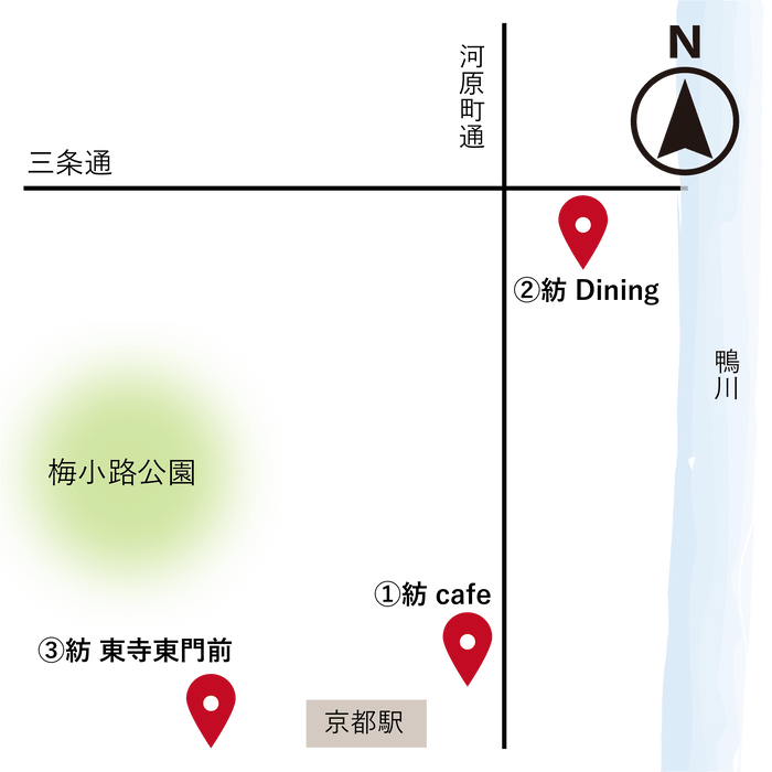 京都市内3か所で受取り/返却可能