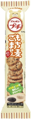 プチもち麦ごません
