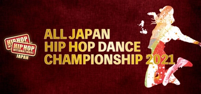 HIP HOP INTERNATIONAL JAPAN　 世界最大規模のHIP HOP DANCE大会への出場権を かけたクルー(チーム)国内選考大会　 ALL JAPAN HIP HOP DANCE CHAMPIONSHIP 2021　 2021年4月3日(土)神奈川県・横須賀市にて開催！　 ～クルー/コーチ説明会も2021年1月オンラインで開催～