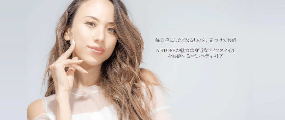 道端アンジェリカのおすすめ商品が POP UP『A STORE』情報配信中