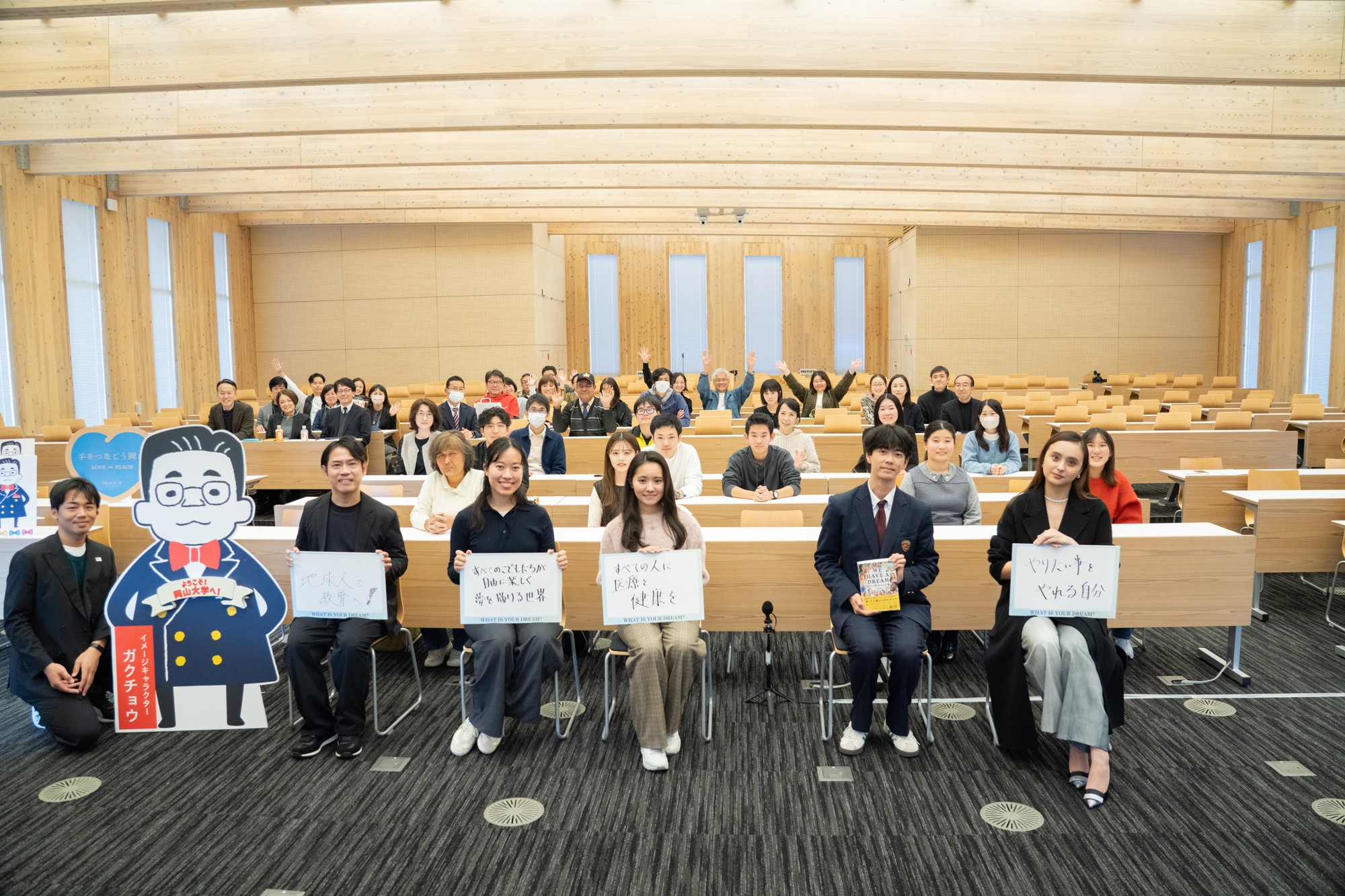 石田ニコルさんと「夢」を語る。岡山大学×World Road、1日限りの特別イベントが盛況のうちに終了。〜イベントの興奮を伝えるダイジェスト映像も公開〜