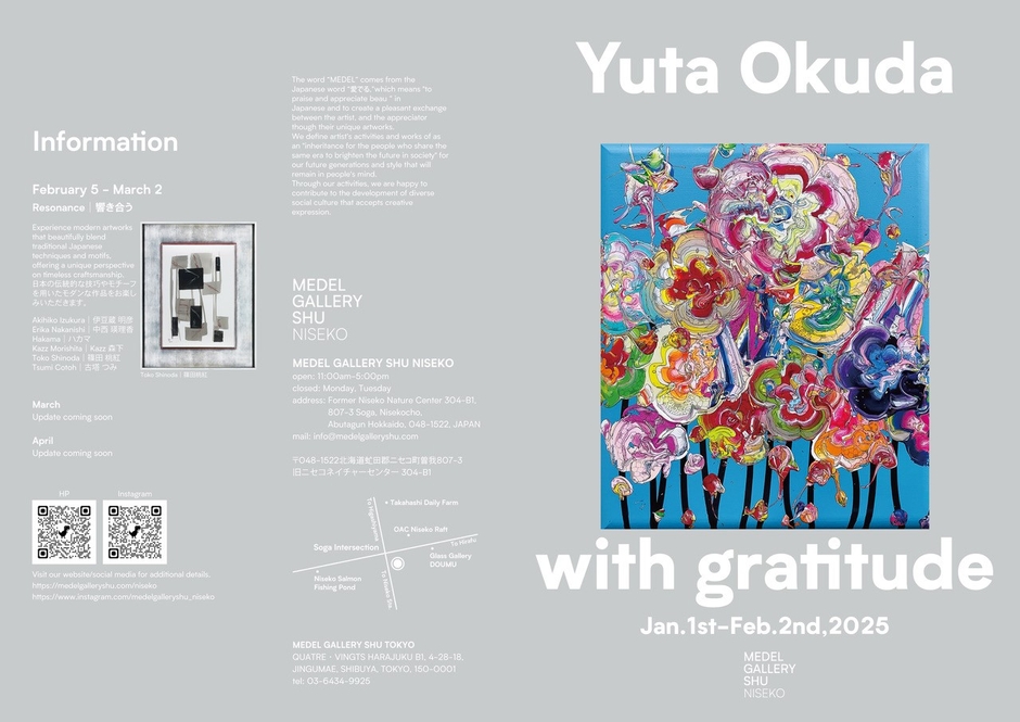 パンフレット(表1/表4)