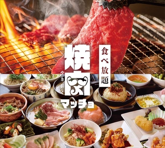 【下関★近日OPEN！】コスパ最強☆ステーキ&焼肉マッチョ下関幡生店！