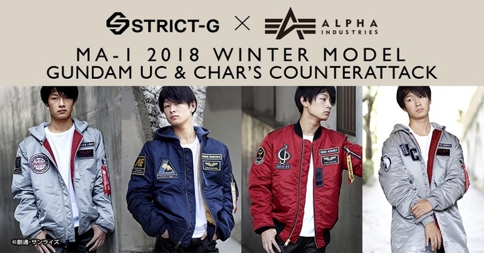 STRICT-G × ALPHA INDUSTRIES