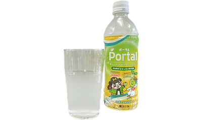 Portal