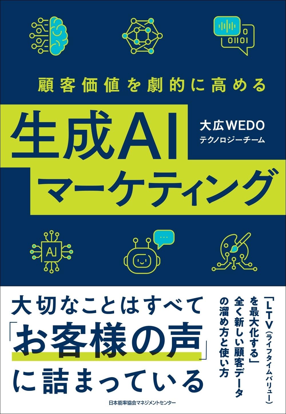 津原やすみ（津原泰水）の少女小説復刊企画第2弾、〈あたしの