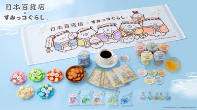 すみっコたちが「忍者」に大変身！？ 「日本百貨店×すみっコぐらし」コラボ企画第三弾を 5月28日より開催！