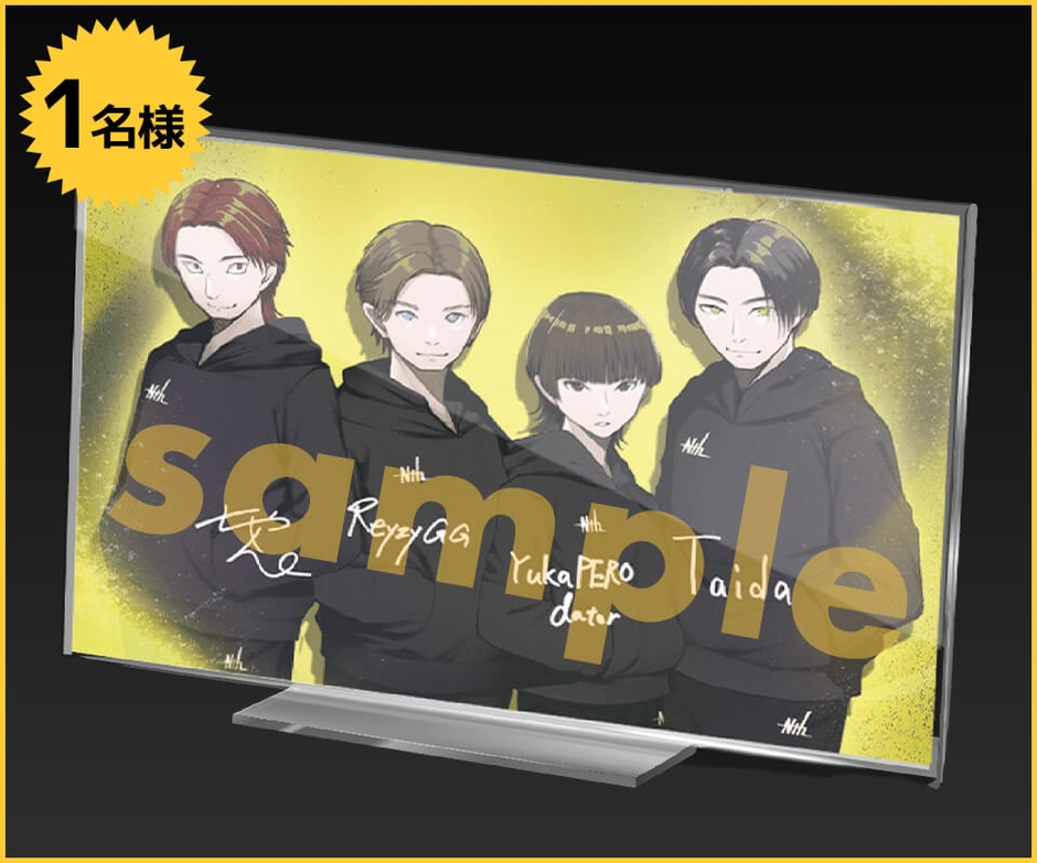 賞品:NORTHEPTION APEX部門メンバーのアクリルパネル(1名様)