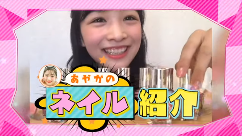 開催予告 おしゃれ小学生必見 ニコ プチ コラボイベントを見に行こう Newscast 開催予告 おしゃれ小学生必見 ニコ プチ コラボイベントを見に行こう Newscast