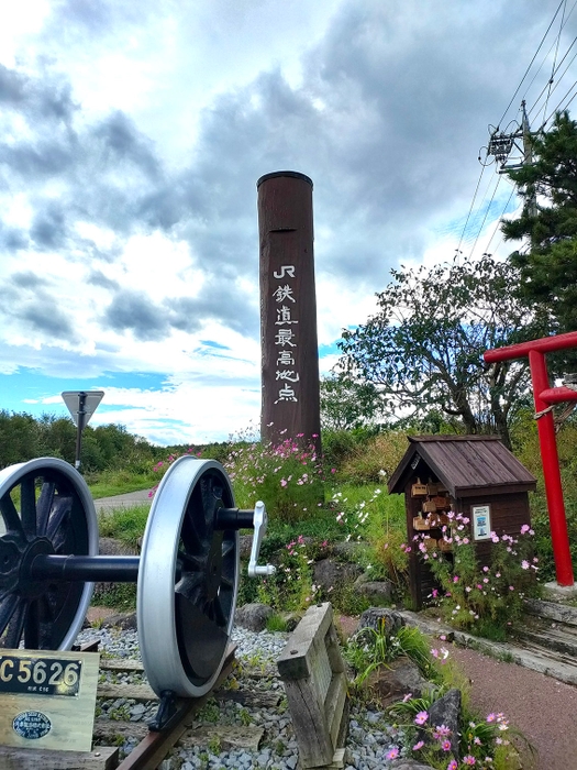 JR鉄道最高地点モニュメントと神社