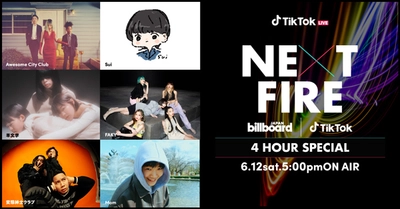 Awesome City Club、sui、羊文学、FAKY、変態紳士クラブ、 Momが『NEXT FIRE 4 HOUR SPECIAL』に出演決定 6月12日（土）17時より配信スタート