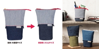 DELDE メイン