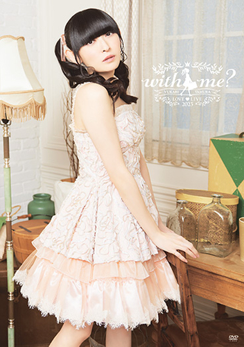 DVD「田村ゆかり LOVE ♡ LIVE 2023 *with me?*」