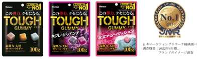 「タフグミ」ブランドは「集中したいときに食べたいグミブランドNo.1」を含む 2部門を獲得!