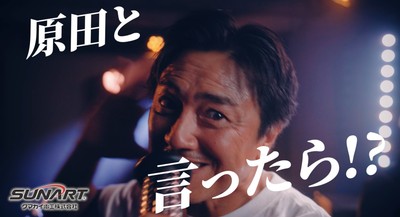 観客をあおるボーカル役の俳優 原田龍二さん