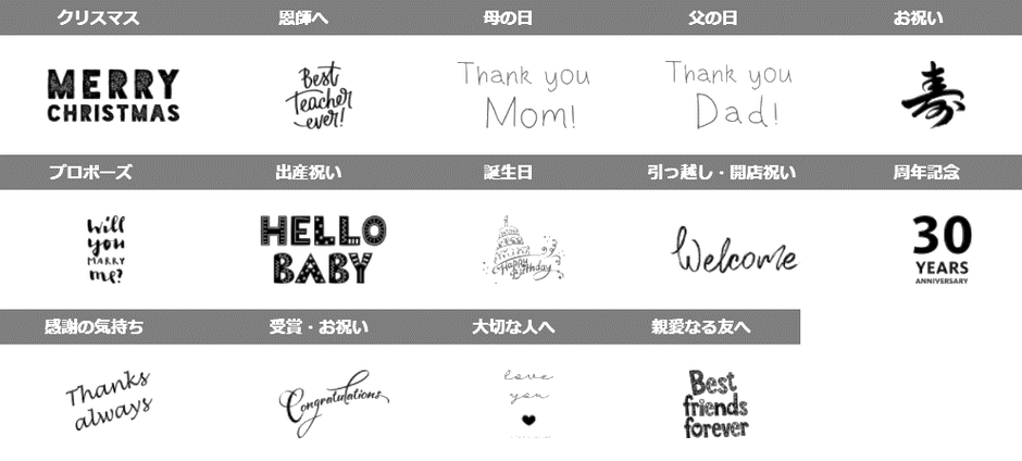 スタンプ(一例)