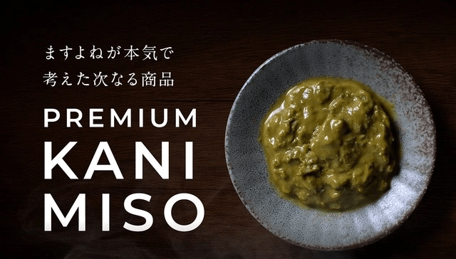 PREMIUM KANIMISO