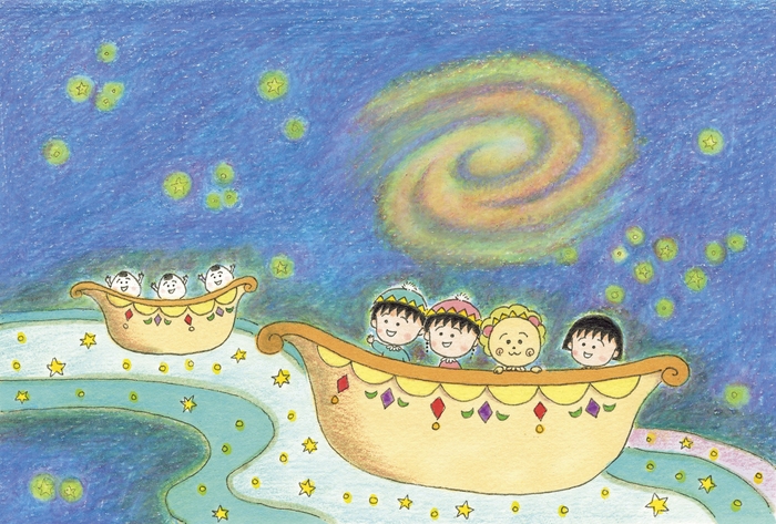 ©さくらももこ ©さくらプロダクション