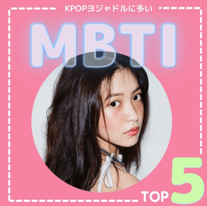 5 BEST KOREA(オー!ベストコリア)人気記事2