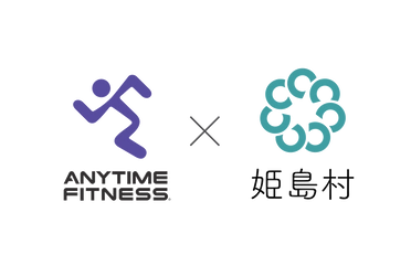 24時間年中無休の“ANYTIME FITNESS （エニタイムフィットネス）”を展開する 株式会社Fast Fitness Japanが 大分県姫島村と「健康増進に関する協定」を締結