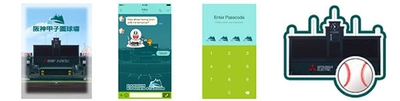 LINEアプリに、阪神甲子園球場オリジナル着せかえが登場！ ～本日（8月10日（木））から発売を開始します～
