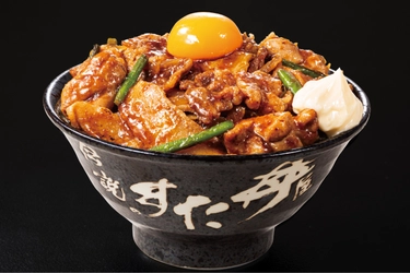 食欲解禁！すた丼屋でストレス解消＆夏バテ対策 牛・豚・鶏の三大メジャー肉が“一丼”に集結した豪華な丼 5月29日(金)より『オールスター焼肉丼』を全国発売