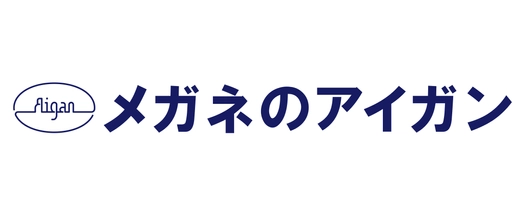 愛眼株式会社 