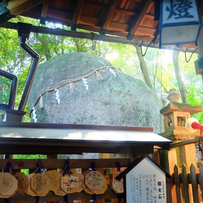 星田神社隕石