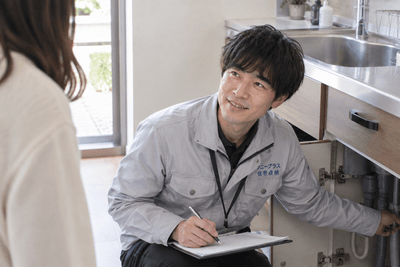 お客様へ点検箇所のご説明