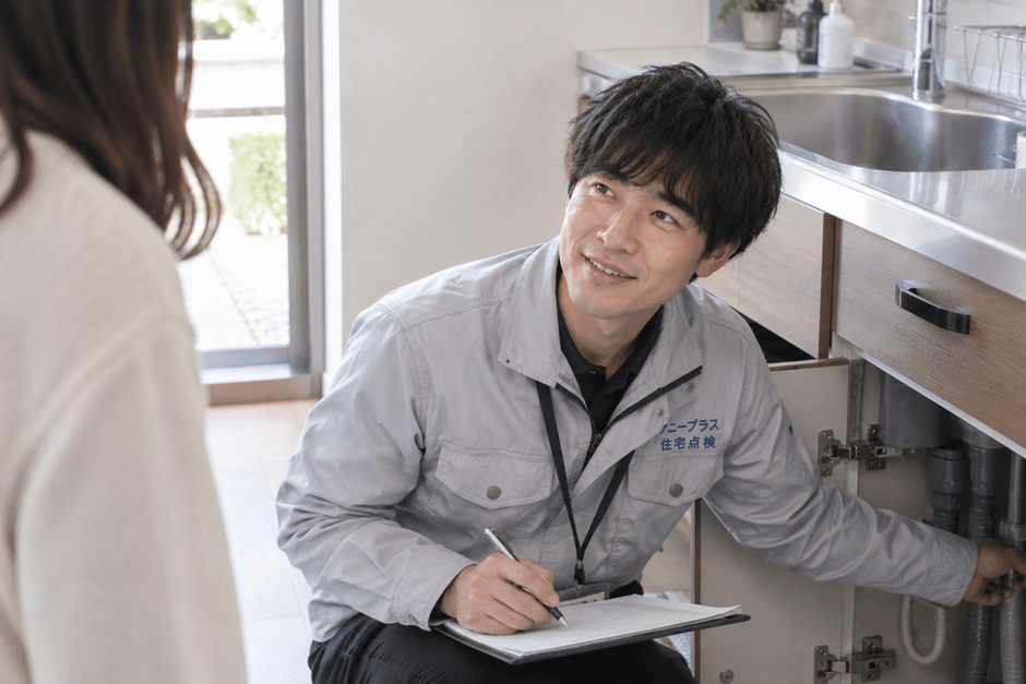 お客様へ点検箇所のご説明