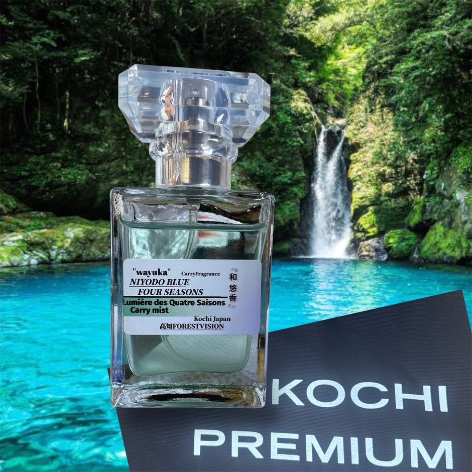 「仁淀ブルーの四季」Grose1