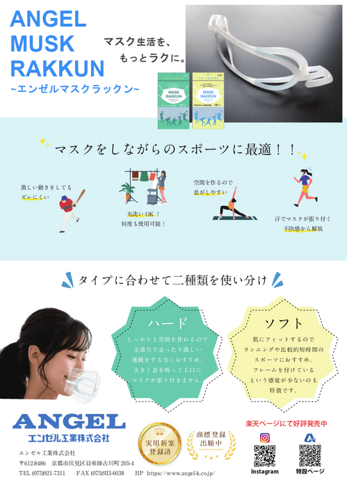 リーフレット