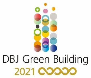 「大阪梅田ツインタワーズ・サウス」が 「DBJ Green Building 認証」で最高評価（5つ星）を取得しました