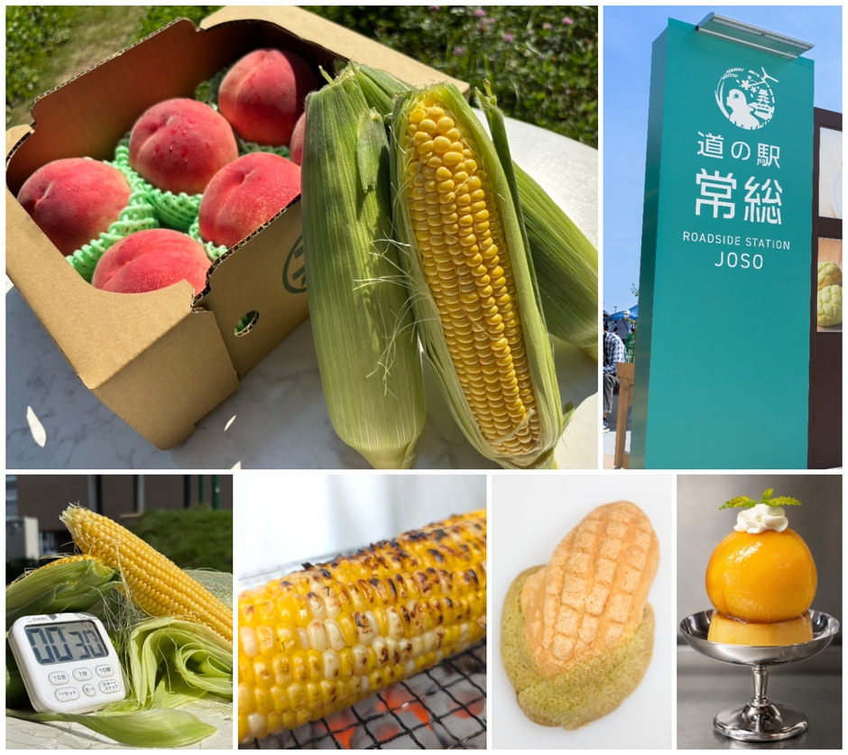 道の駅常総「初夏のあまぁ~い収穫祭」